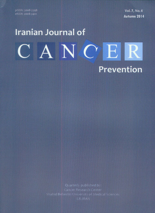 Cancer Management - Volume:7 Issue: 4, Autumn 2014
