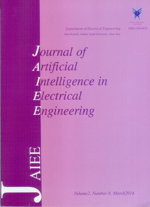 Artificial Intelligence in Electrical Engineering - Volume:2 Issue: 8, Winter 2014