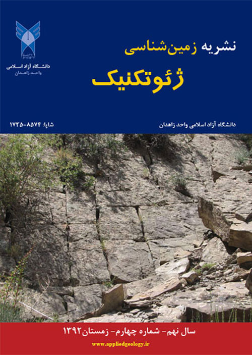 Geotechnical Geology - Volume:9 Issue: 4, 2014