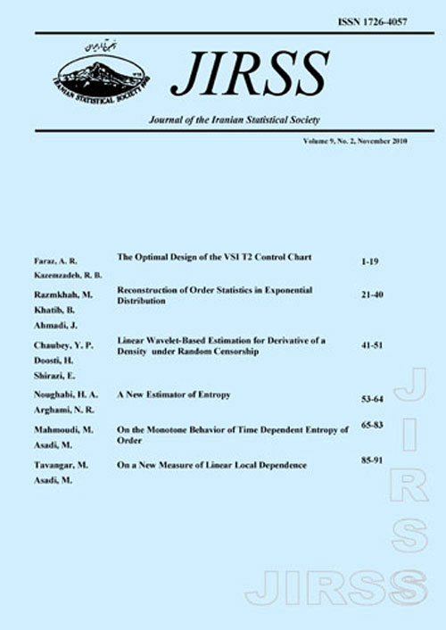 Statistical Society - Volume:13 Issue: 2, 2014