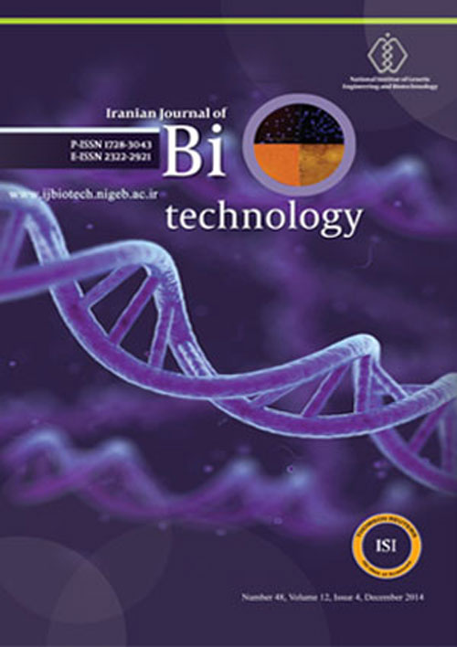Biotechnology - Volume:12 Issue: 4, Autumn 2014