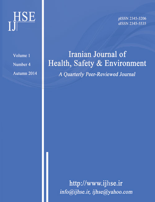 health, Safety and environment - Volume:2 Issue: 1, Winter 2015