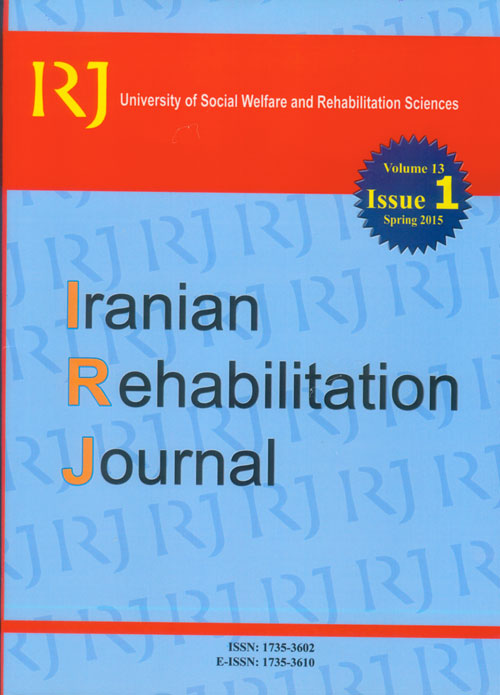 Rehabilitation Journal - Volume:13 Issue: 23, Mar 2015
