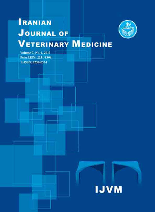 Veterinary Medicine - Volume:9 Issue: 2, Spring 2015