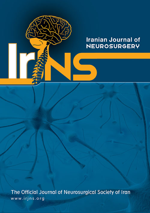 Neurosurgery - Volume:1 Issue: 1, Winter 2015