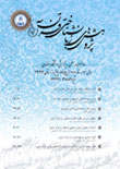 پژوهش های زبان شناختی قرآن - سال سوم شماره 2 (پاییز و زمستان 1393)