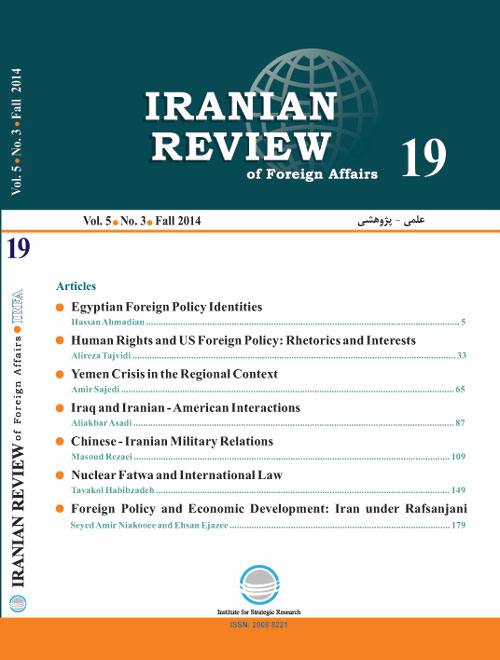 Review of Foreign Affairs - Volume:5 Issue: 3, Fall 2014