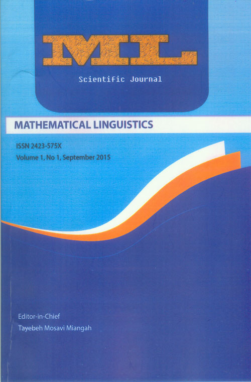 Mathematical Linguistics - Volume:1 Issue: 1, Sep 2015