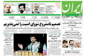 روزنامه ایران، شماره 3465