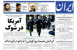 روزنامه ایران، شماره 3615