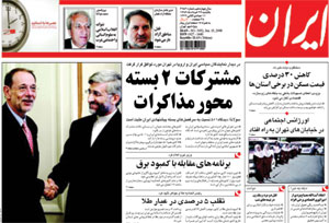 روزنامه ایران، شماره 3952