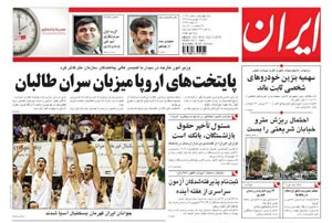 روزنامه ایران، شماره 4019