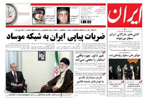 روزنامه ایران، شماره 4085