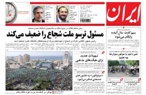 روزنامه ایران، شماره 4100