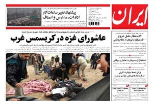 روزنامه ایران، شماره 4109
