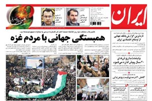 روزنامه ایران، شماره 4111