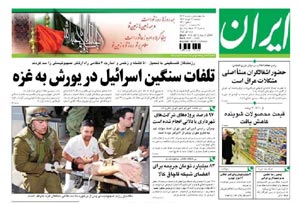 روزنامه ایران، شماره 4116