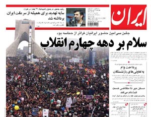 روزنامه ایران، شماره 4144