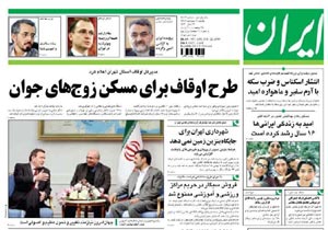 روزنامه ایران، شماره 4152