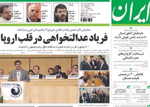 روزنامه ایران، شماره 4190