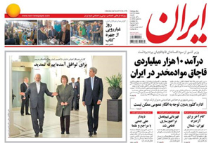 روزنامه ایران، شماره 5798