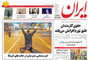 روزنامه ایران، شماره 5803