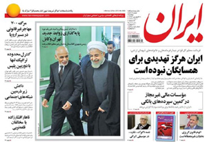 روزنامه ایران، شماره 5909