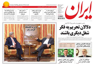 روزنامه ایران، شماره 5917