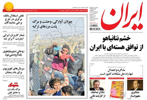 روزنامه ایران، شماره 5954