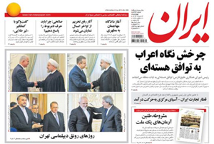 روزنامه ایران، شماره 5994