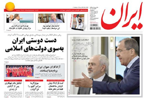 روزنامه ایران، شماره 6004