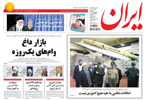 روزنامه ایران، شماره 6008
