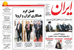 روزنامه ایران، شماره 6022