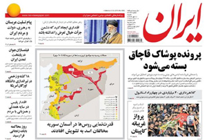 روزنامه ایران، شماره 6042