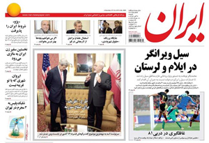 روزنامه ایران، شماره 6065
