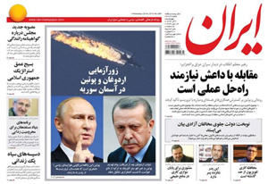روزنامه ایران، شماره 6087