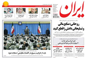 روزنامه ایران، شماره 6088