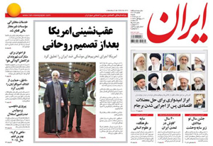 روزنامه ایران، شماره 6114