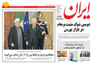 روزنامه ایران، شماره 6135