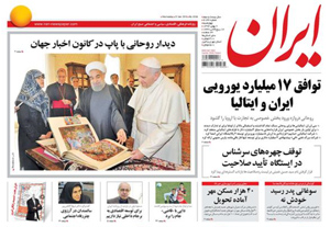 روزنامه ایران، شماره 6136