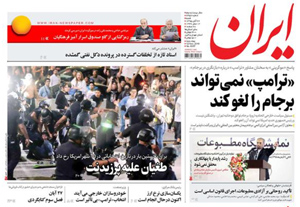 روزنامه ایران، شماره 6357