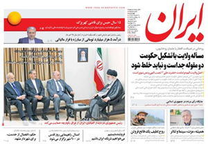 روزنامه ایران، شماره 6525