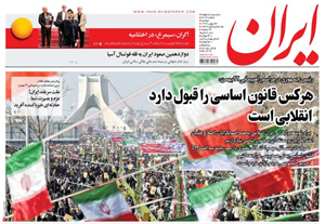 روزنامه ایران، شماره 6716