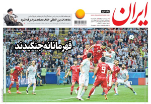 روزنامه ایران، شماره 6807