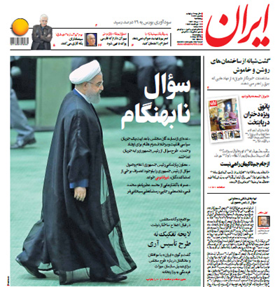 روزنامه ایران، شماره 6842