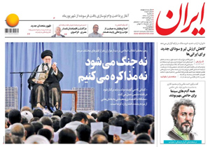 روزنامه ایران، شماره 6852