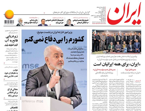 روزنامه ایران، شماره 7001