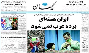 روزنامه کیهان، شماره 18503