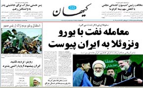 روزنامه کیهان، شماره 18520
