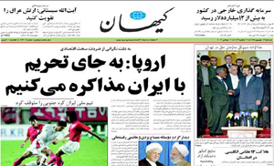 روزنامه کیهان، شماره 18607